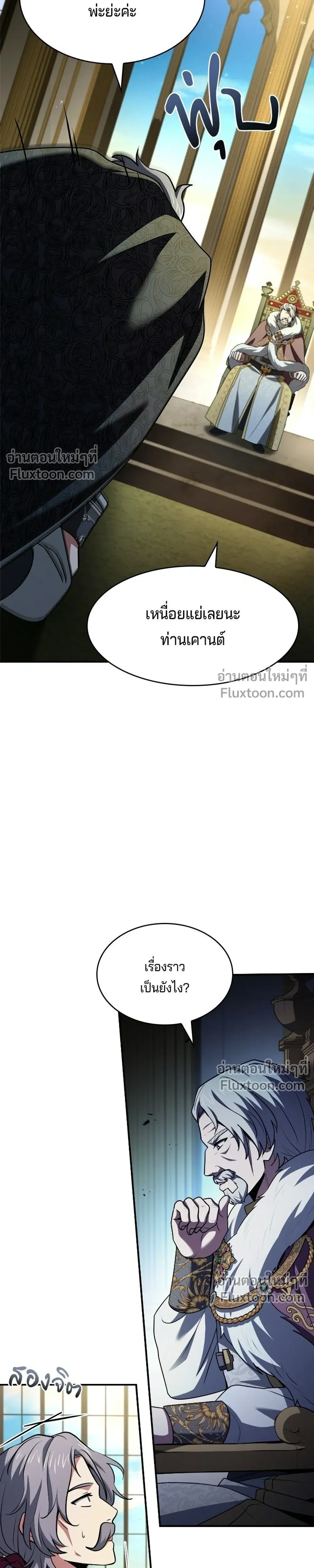 หน้าที่ 23