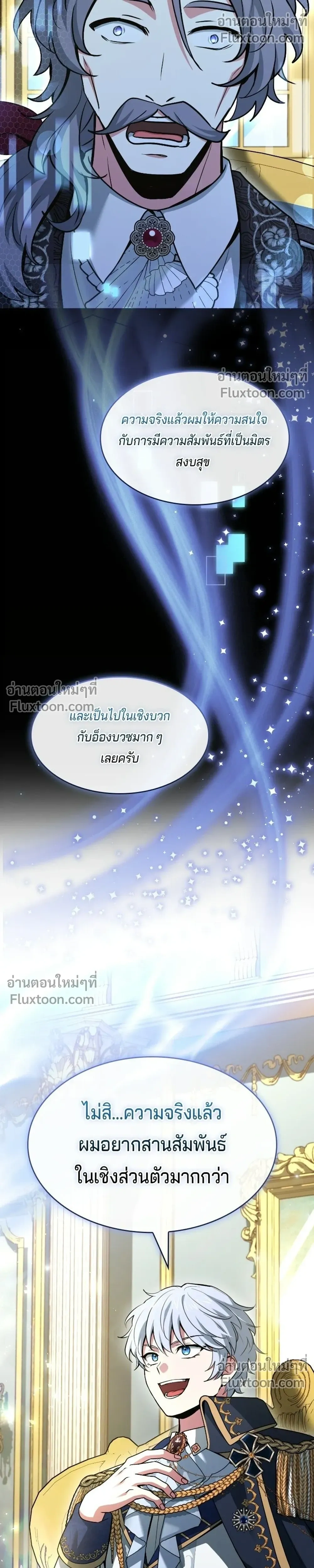 หน้าที่ 32