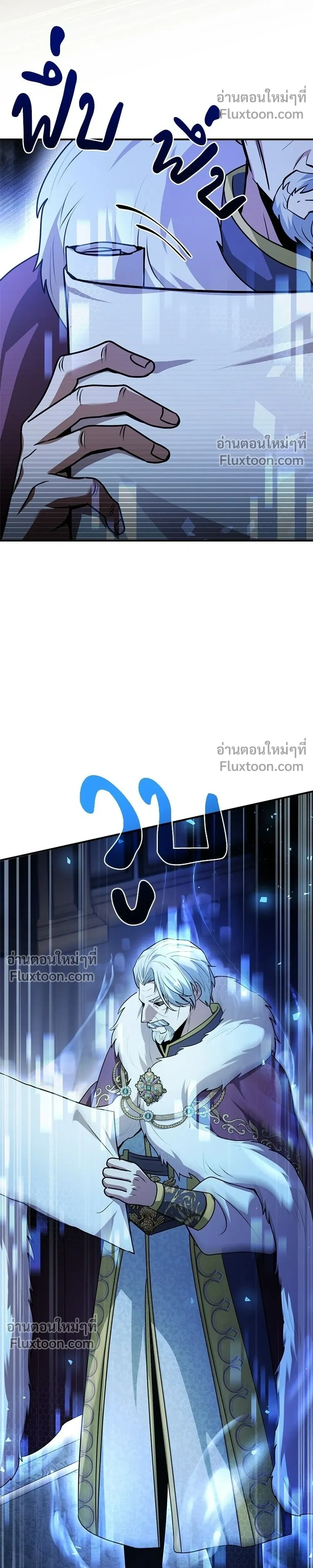 หน้าที่ 48