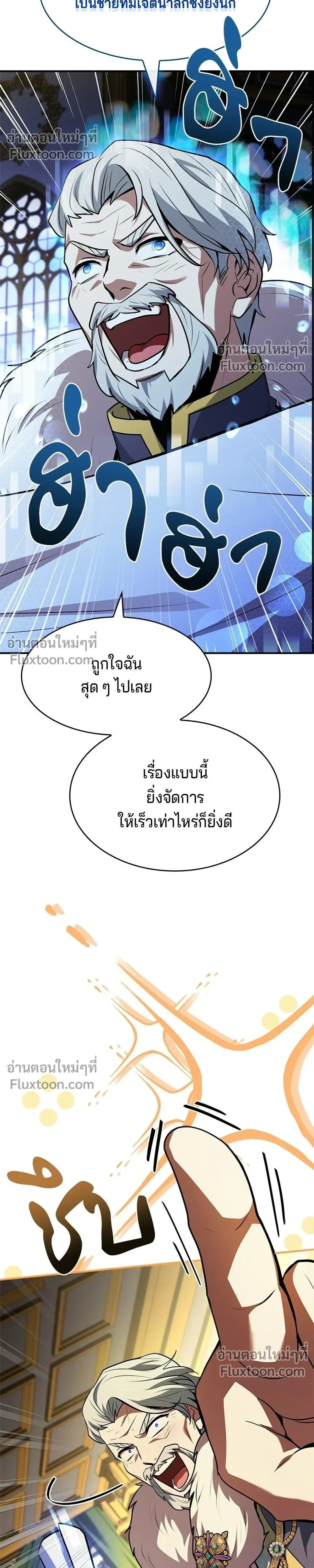 หน้าที่ 50