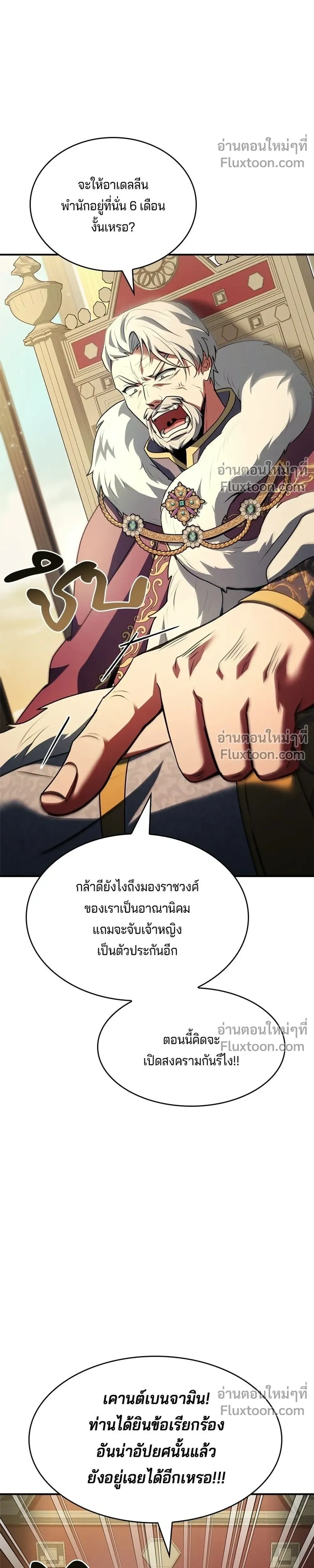 หน้าที่ 40