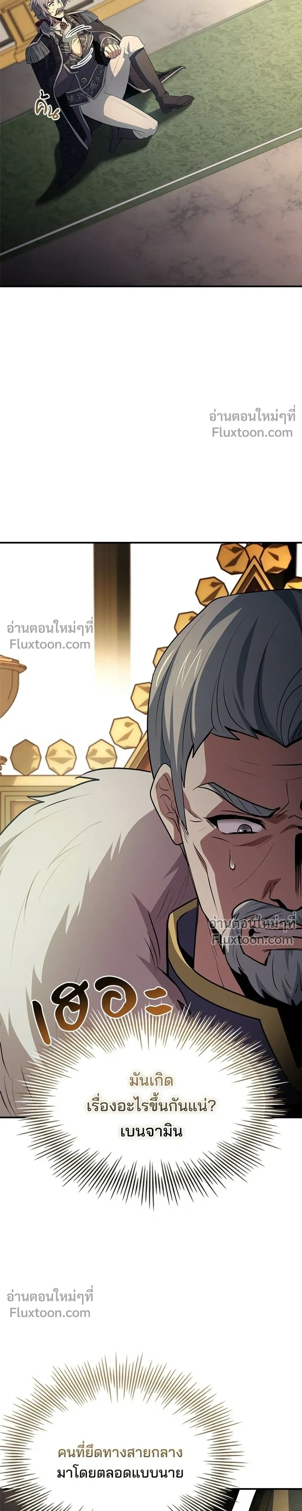 หน้าที่ 45