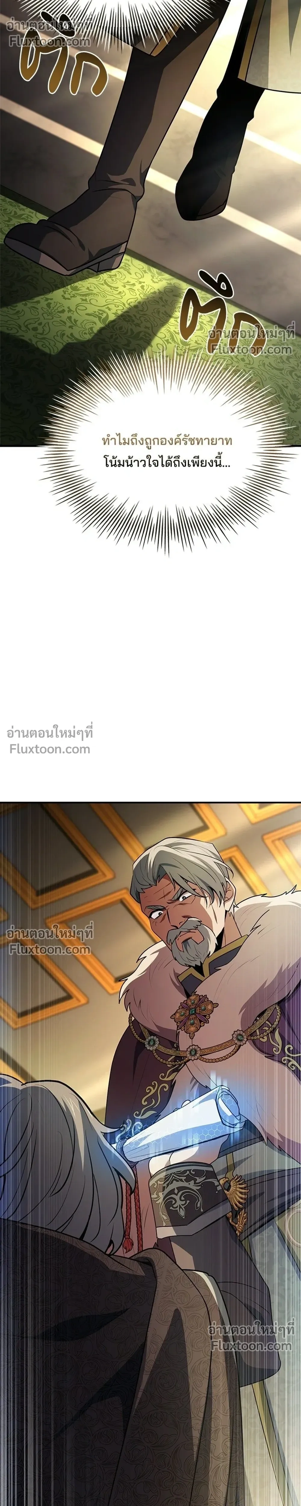 หน้าที่ 46