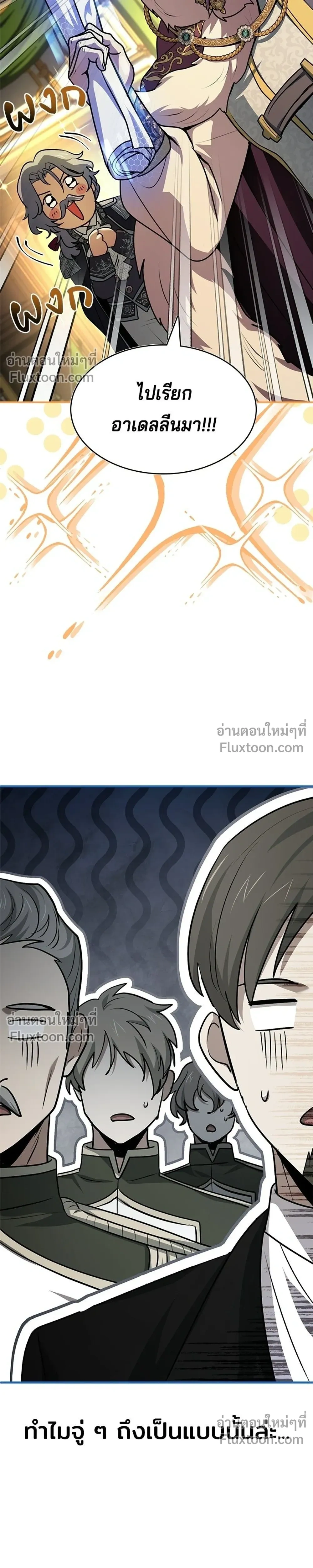 หน้าที่ 51