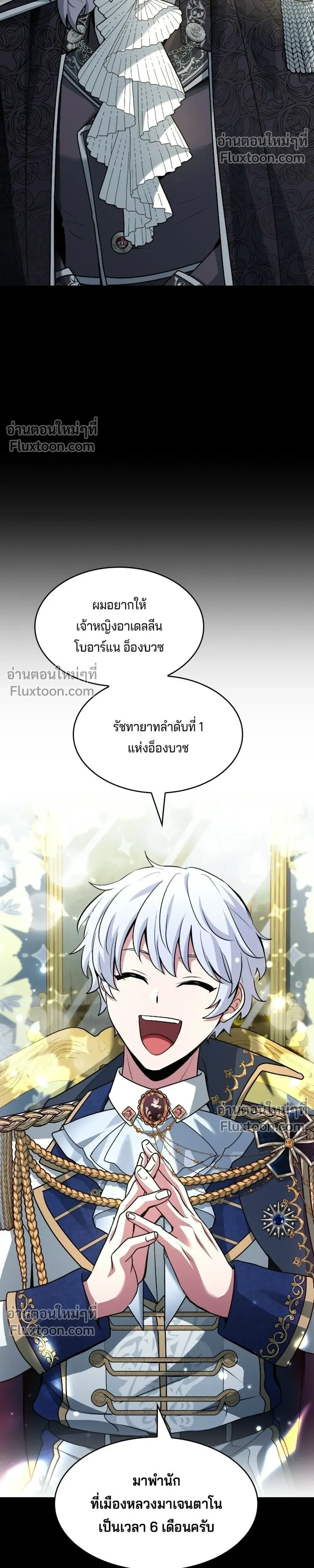 หน้าที่ 28