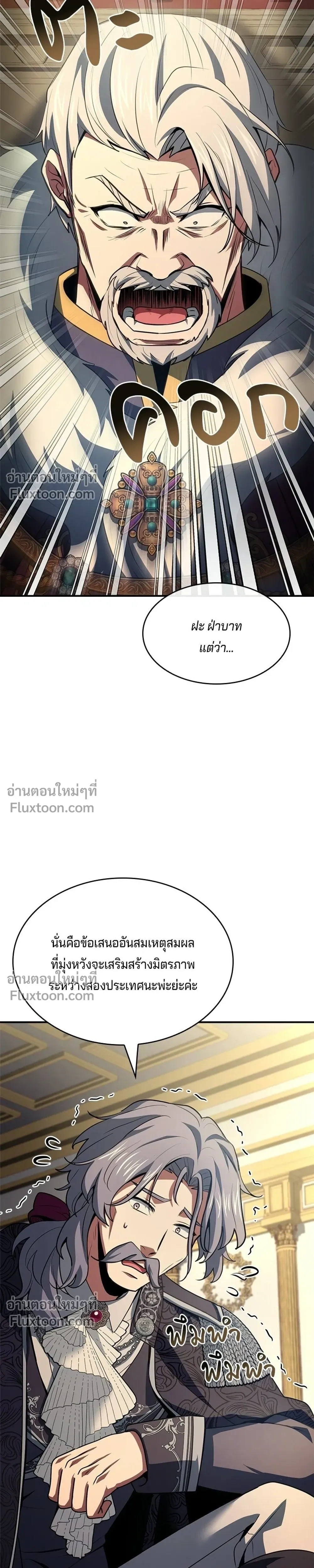 หน้าที่ 41
