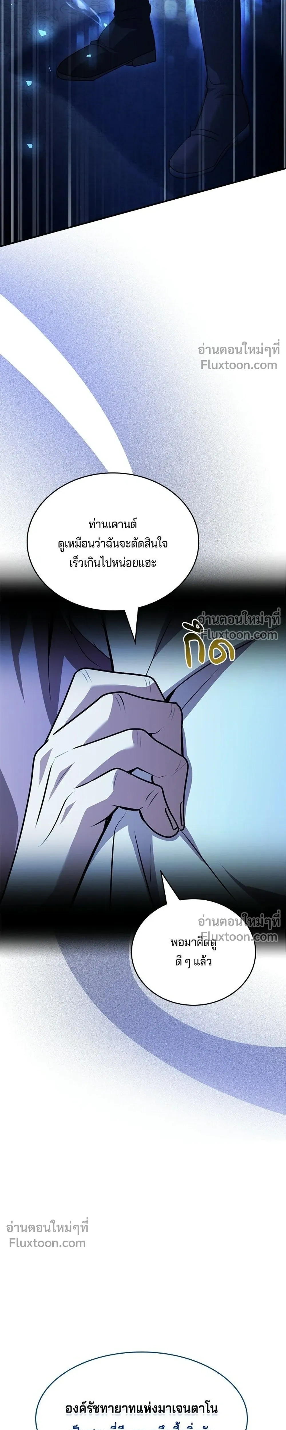 หน้าที่ 49