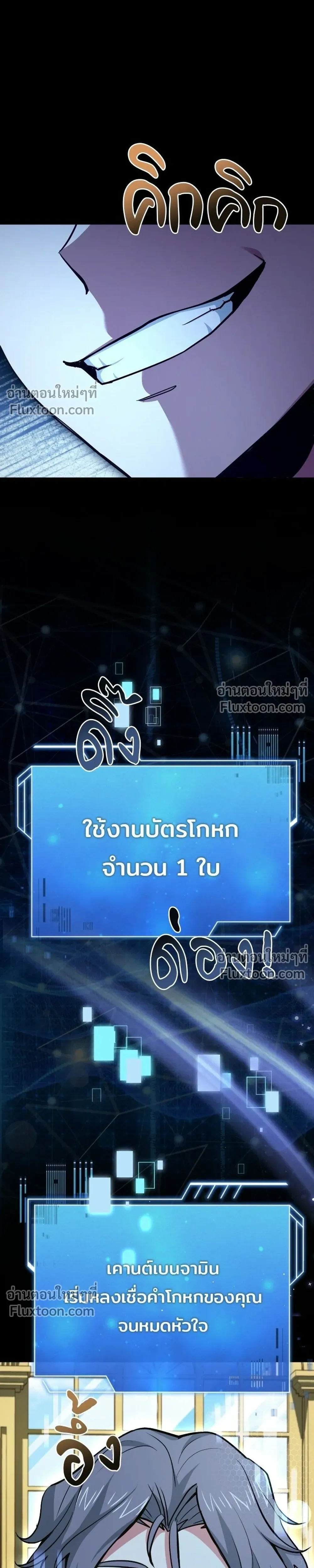 หน้าที่ 31