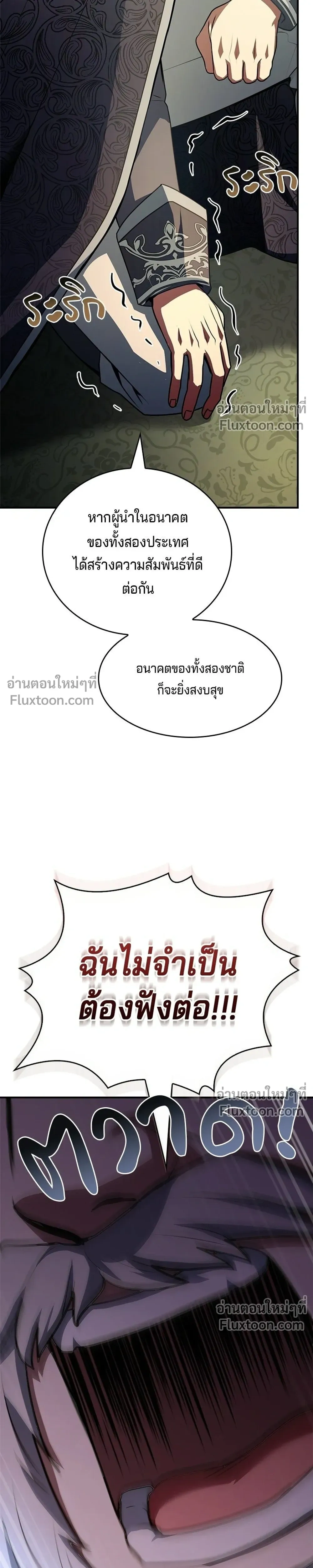 หน้าที่ 43