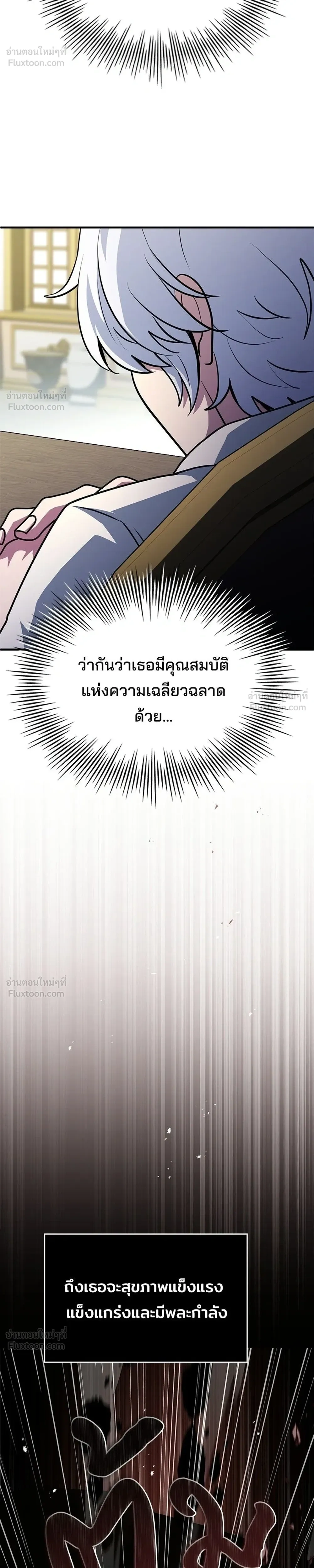 หน้าที่ 38
