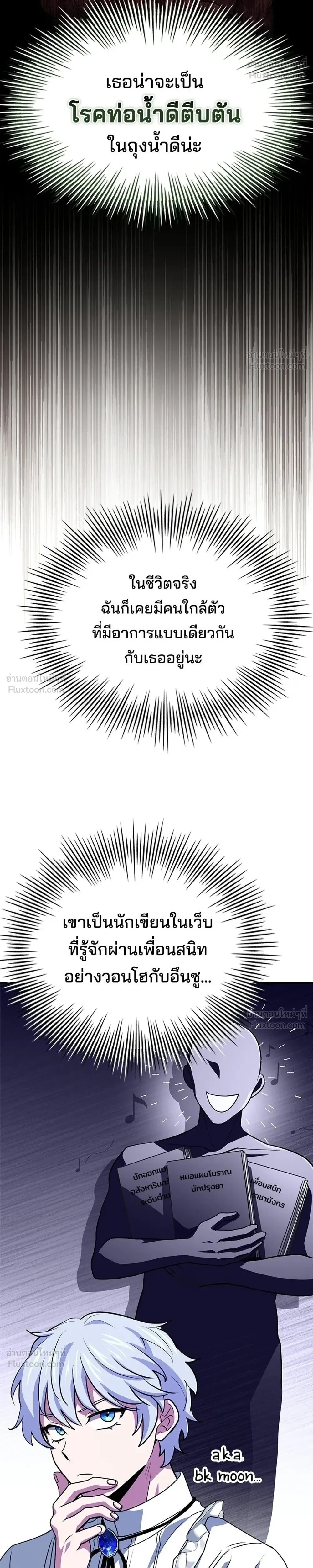 หน้าที่ 44