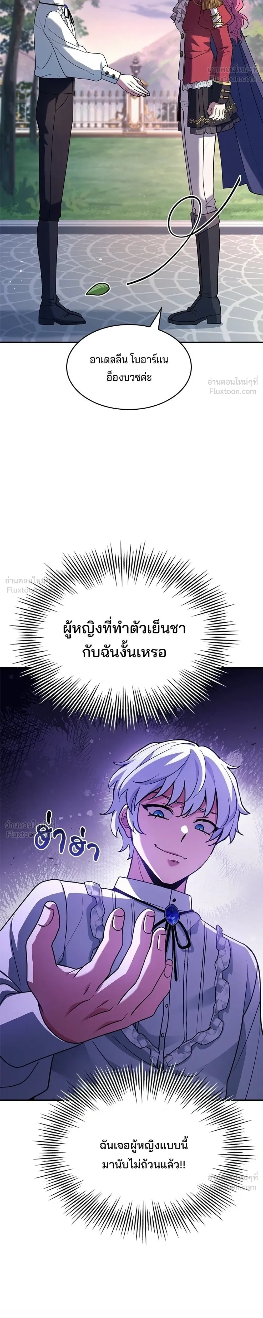 หน้าที่ 30