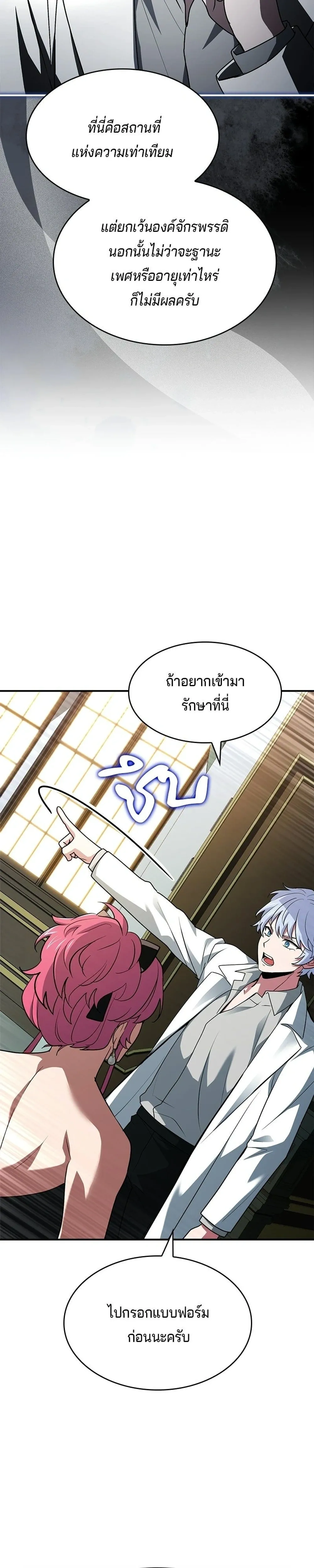 หน้าที่ 46