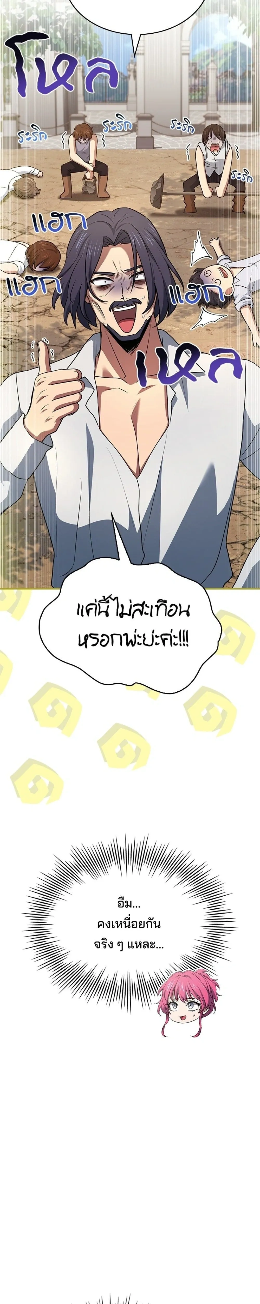 หน้าที่ 35