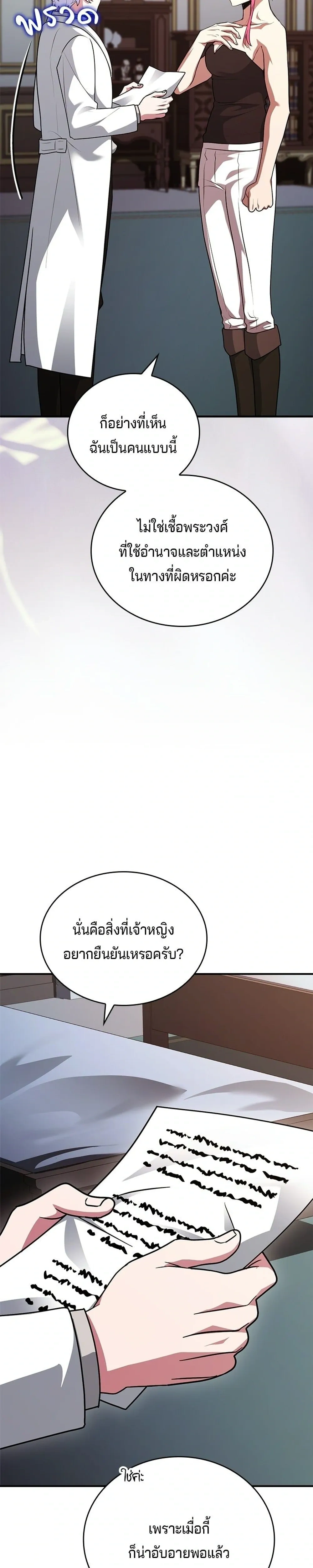 หน้าที่ 51