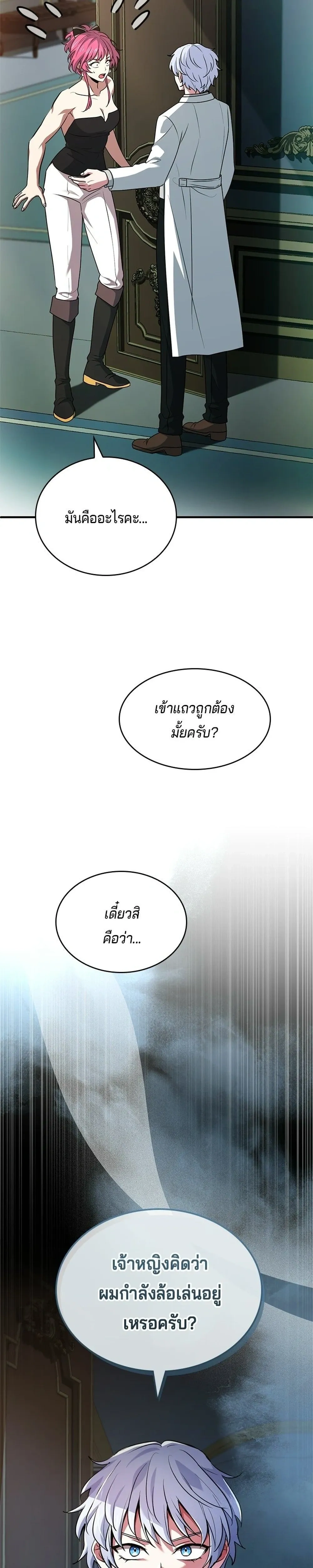 หน้าที่ 44