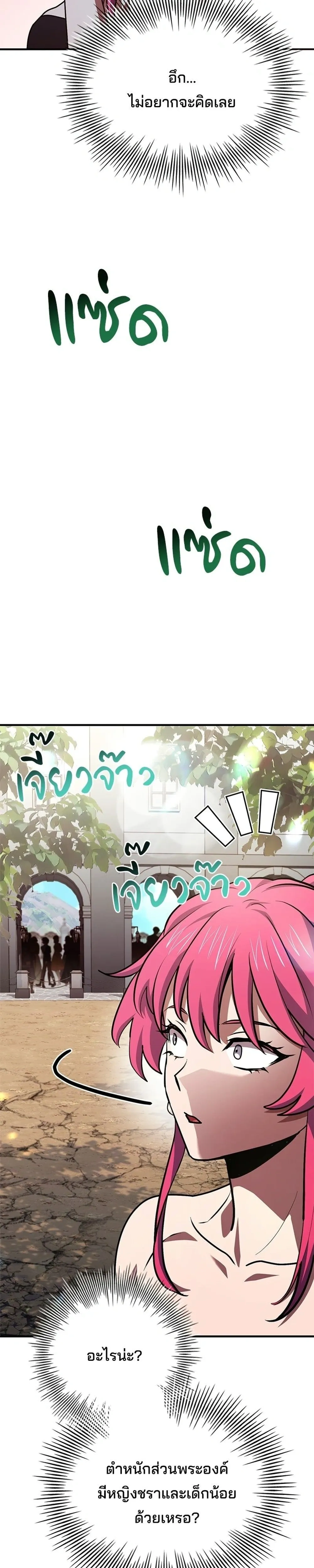 หน้าที่ 37