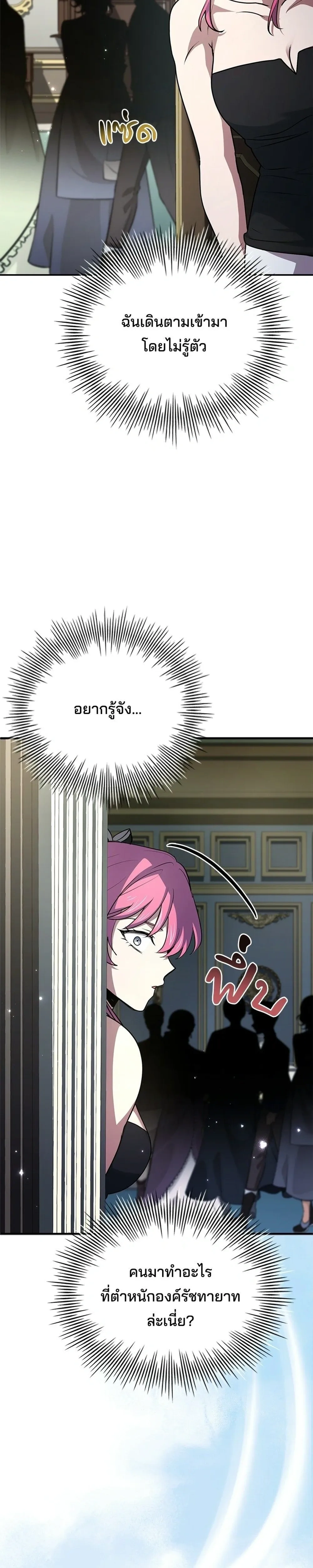 หน้าที่ 40