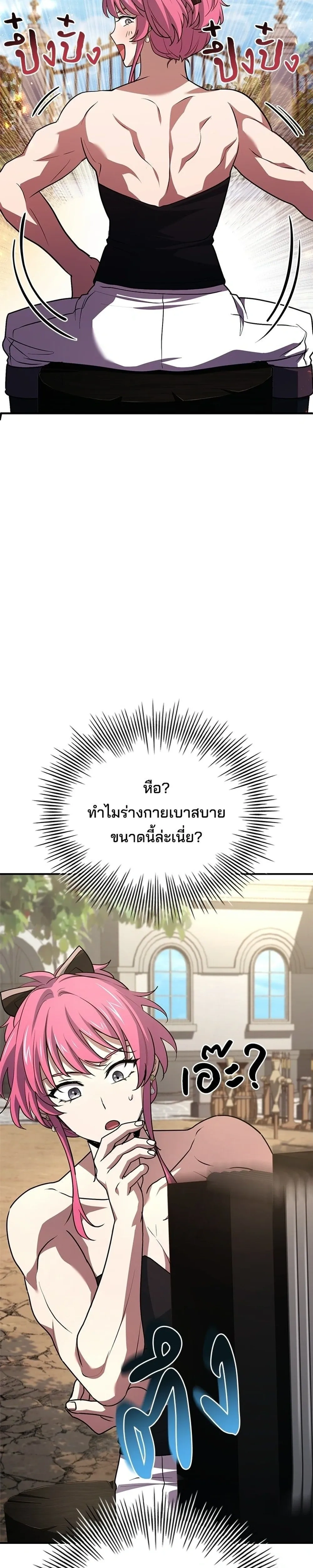 หน้าที่ 33