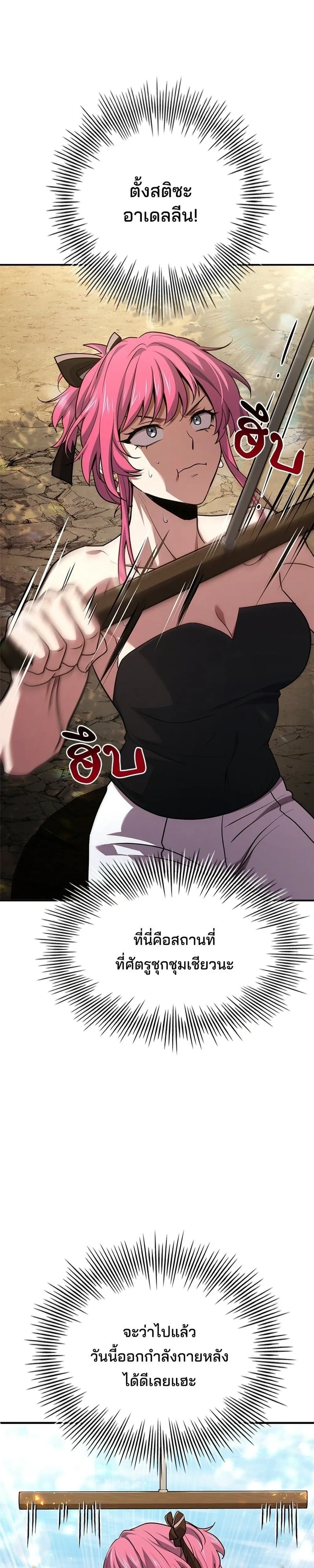 หน้าที่ 32