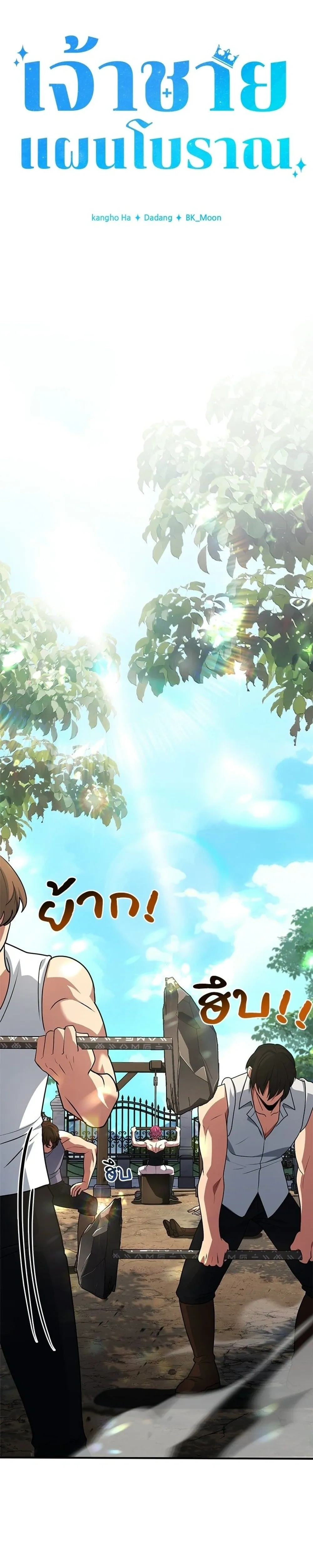 หน้าที่ 31