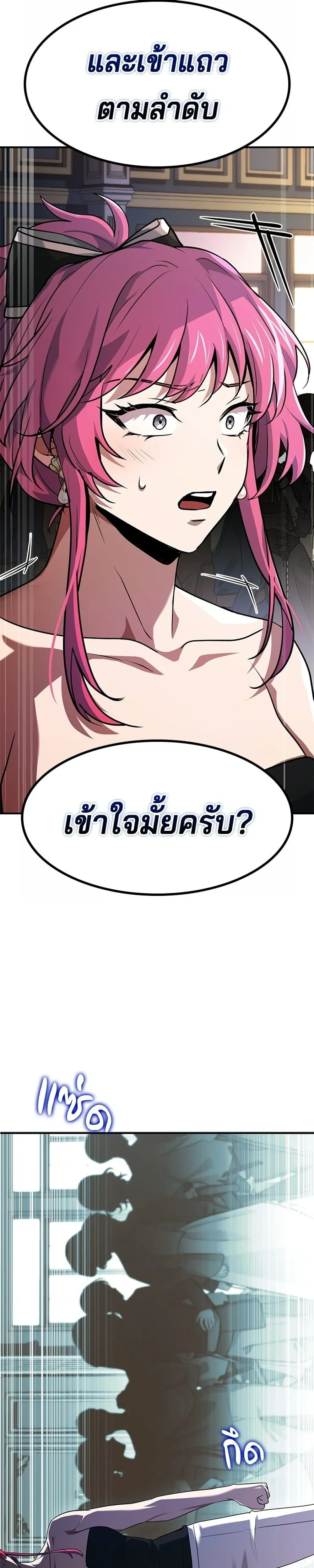 หน้าที่ 47
