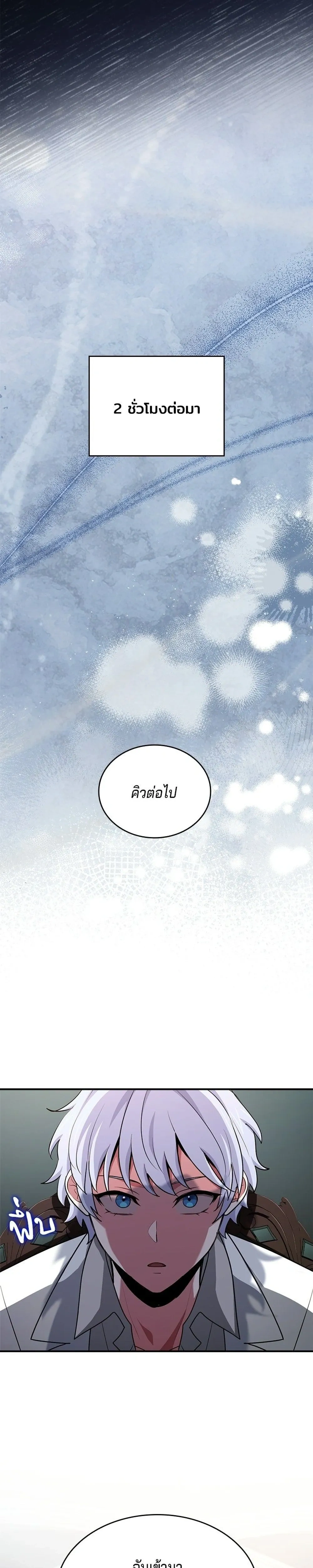 หน้าที่ 49