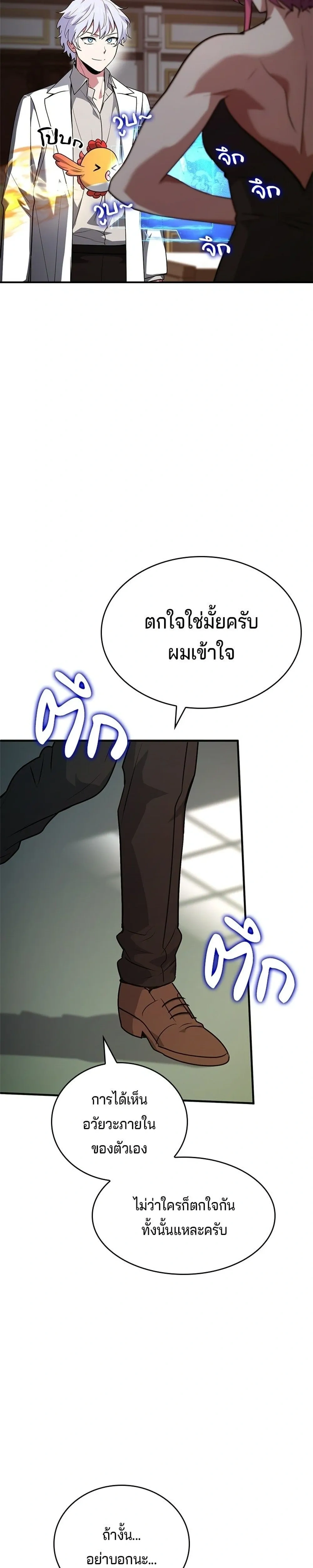 หน้าที่ 45