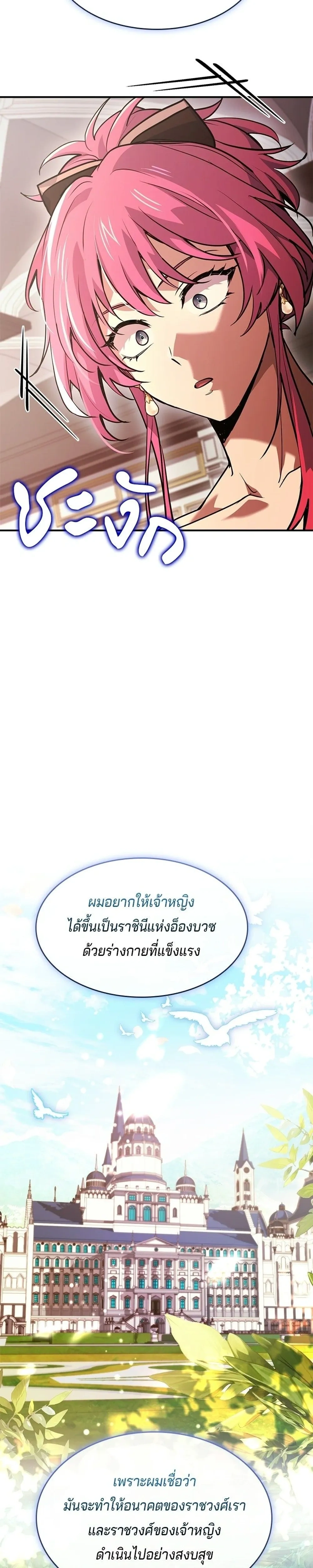 หน้าที่ 49