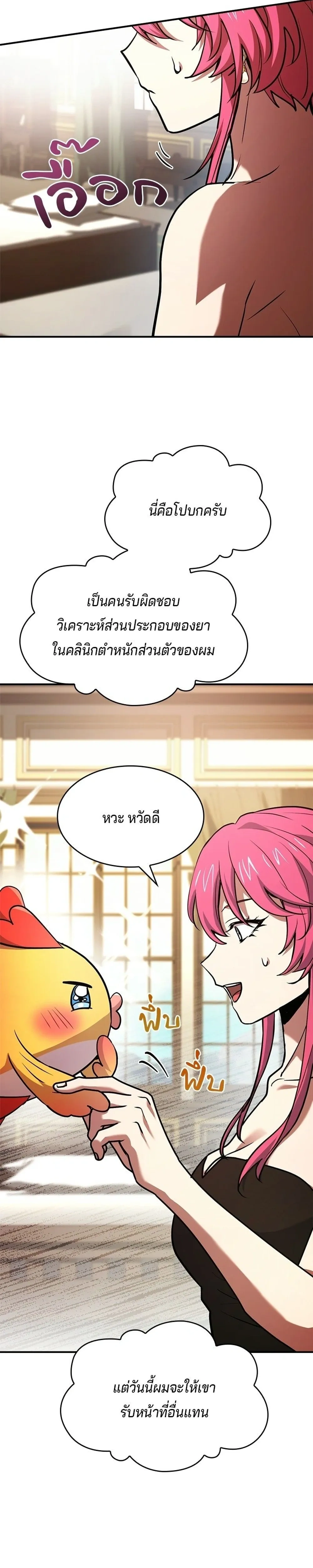 หน้าที่ 22