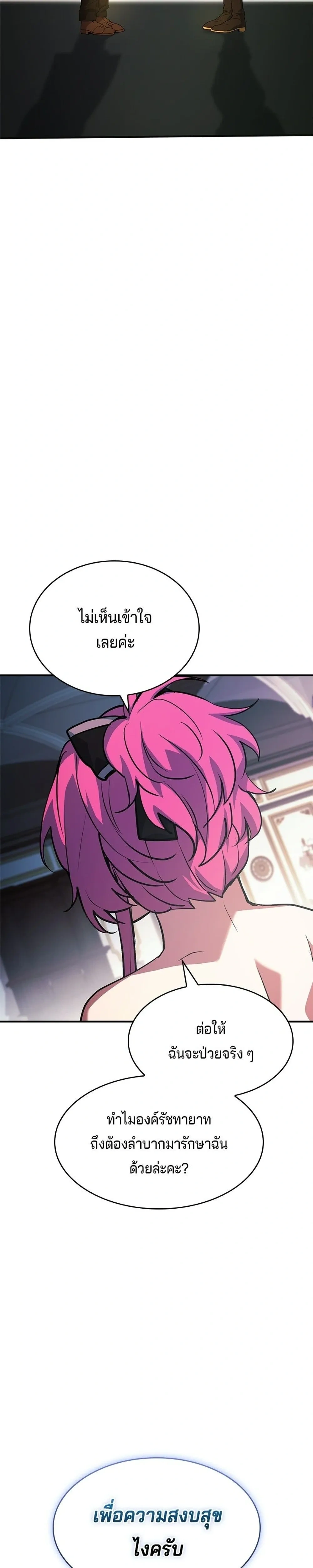 หน้าที่ 48