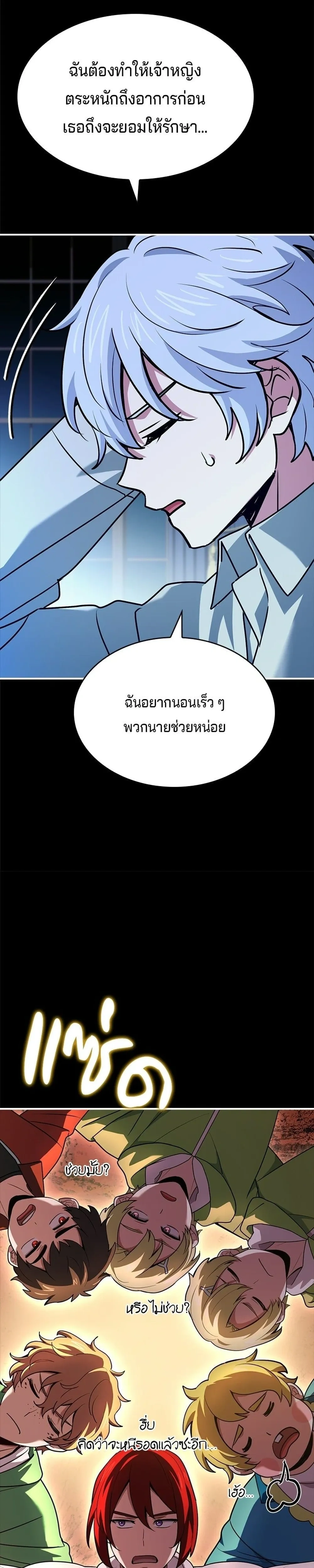 หน้าที่ 33