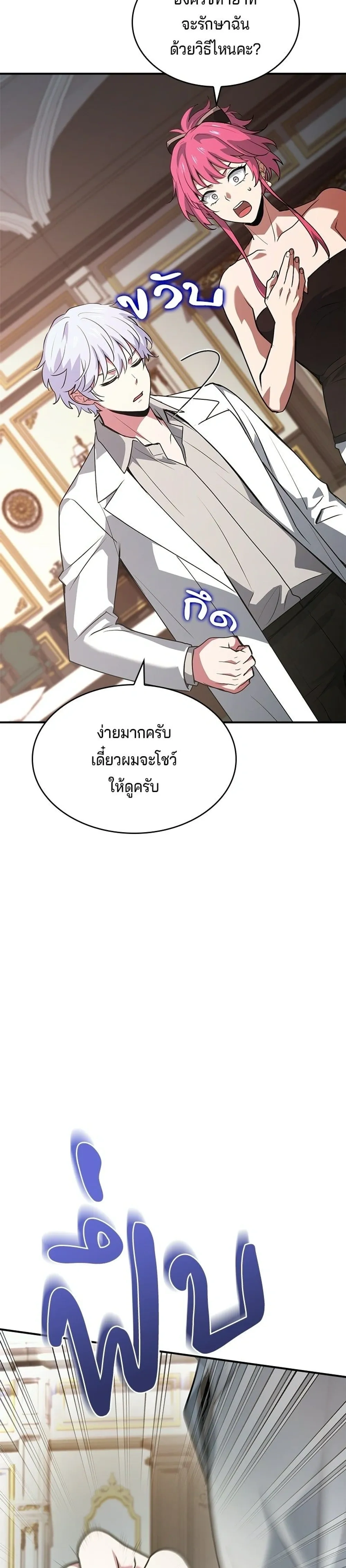 หน้าที่ 51