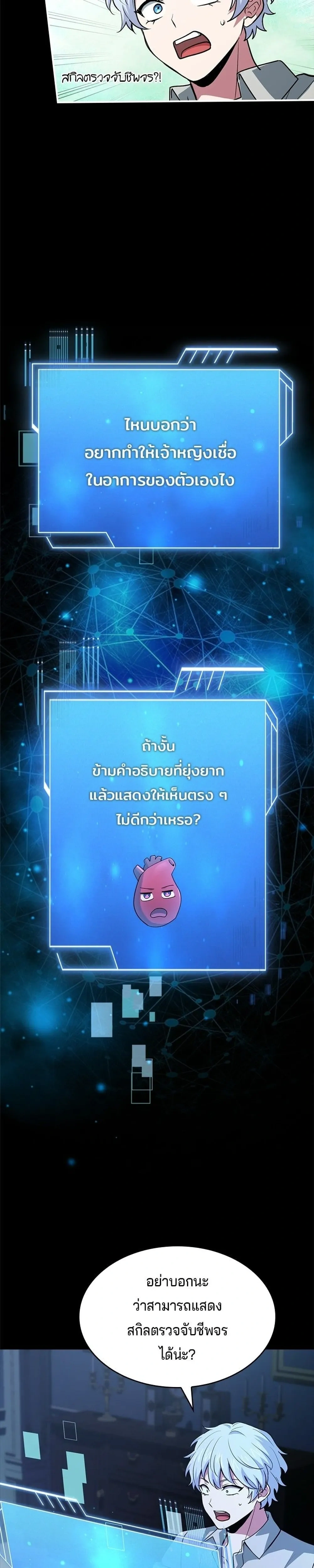 หน้าที่ 35
