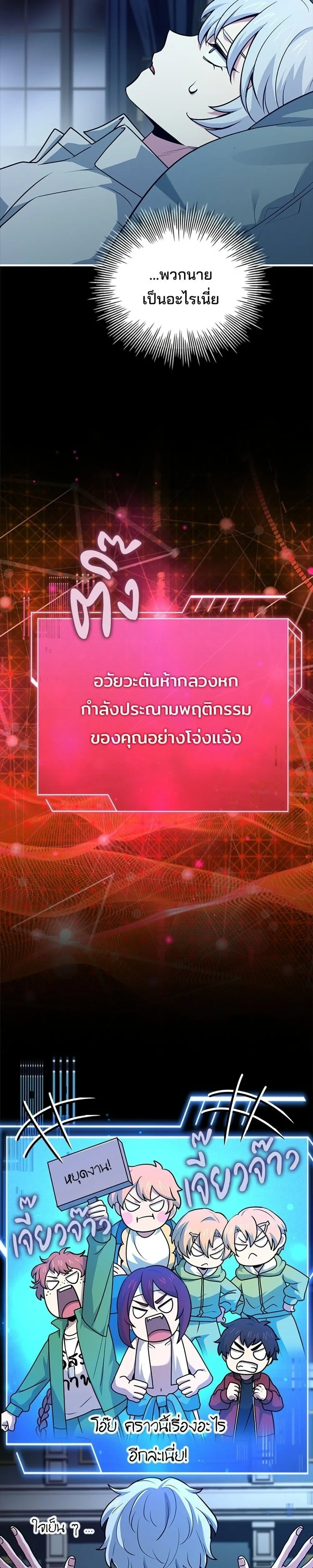 หน้าที่ 28