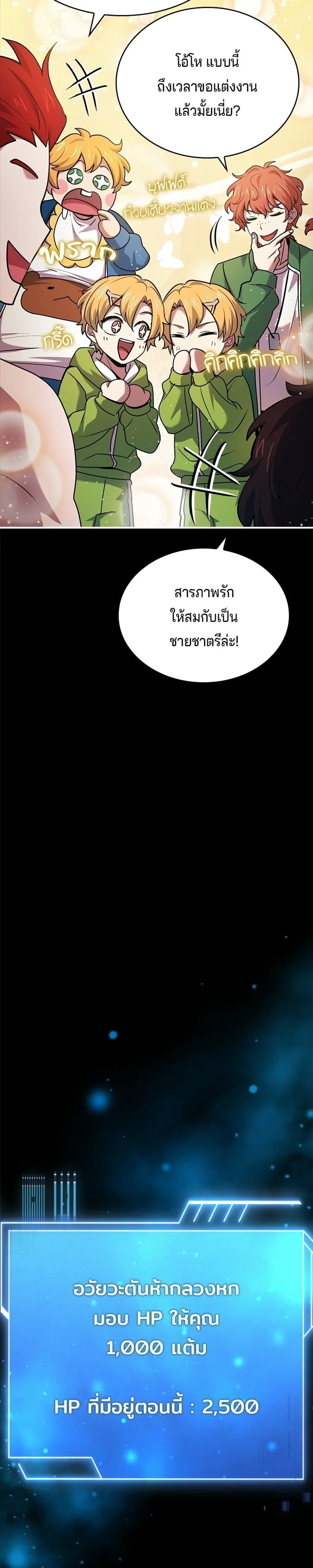 หน้าที่ 31