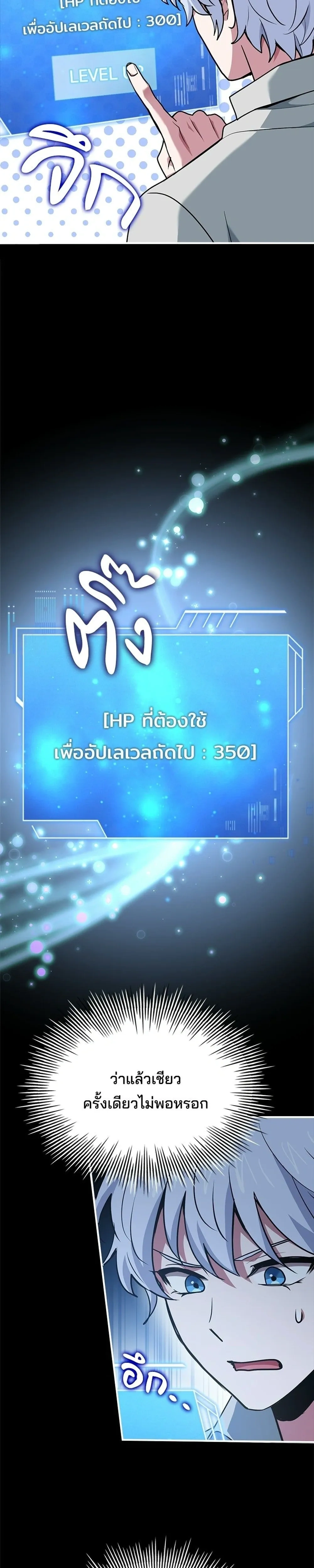 หน้าที่ 37