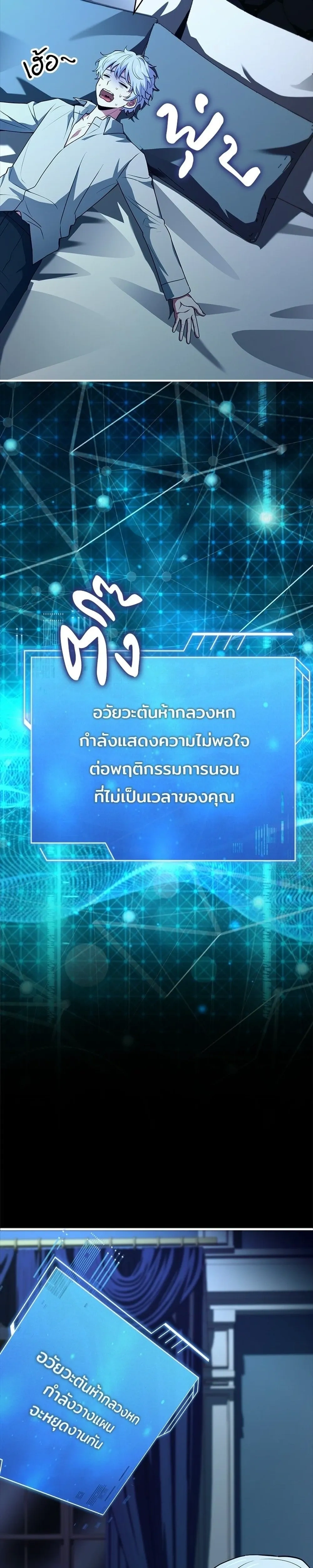 หน้าที่ 27