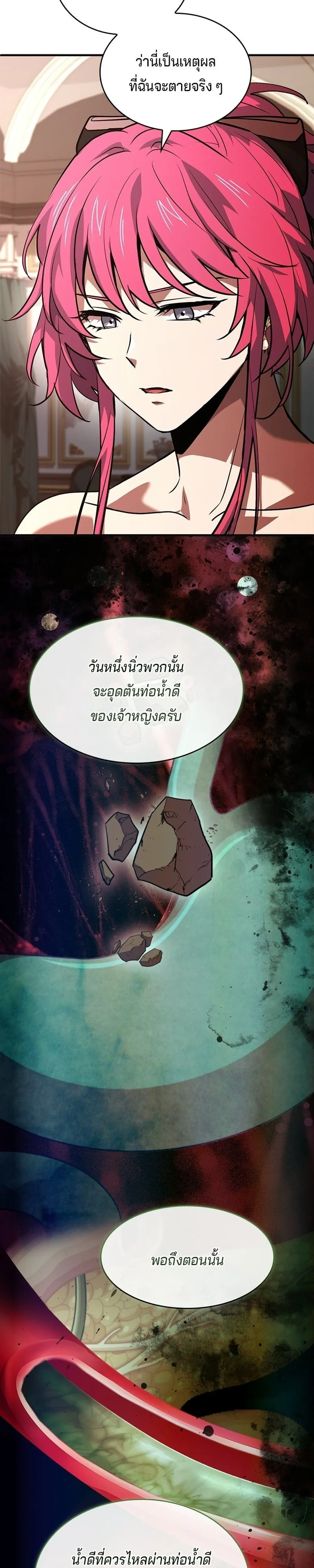 หน้าที่ 46