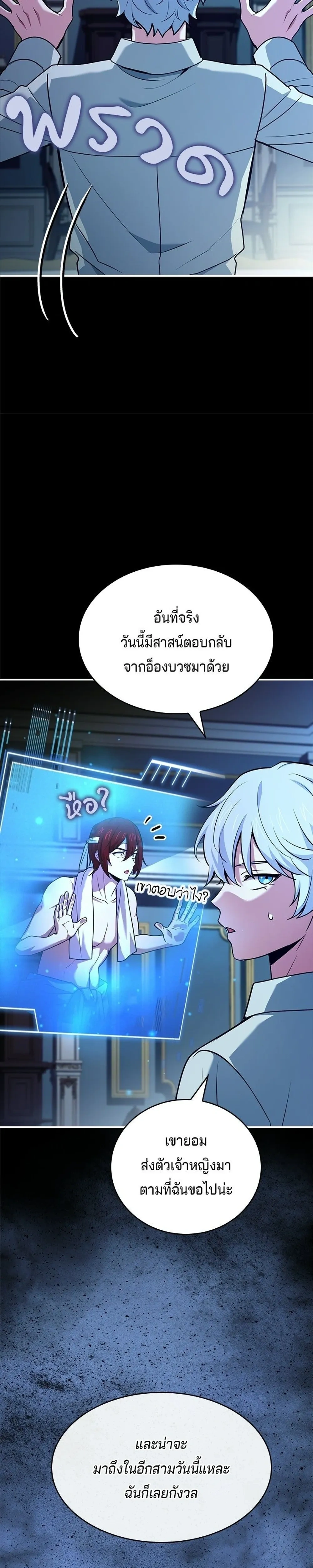 หน้าที่ 29