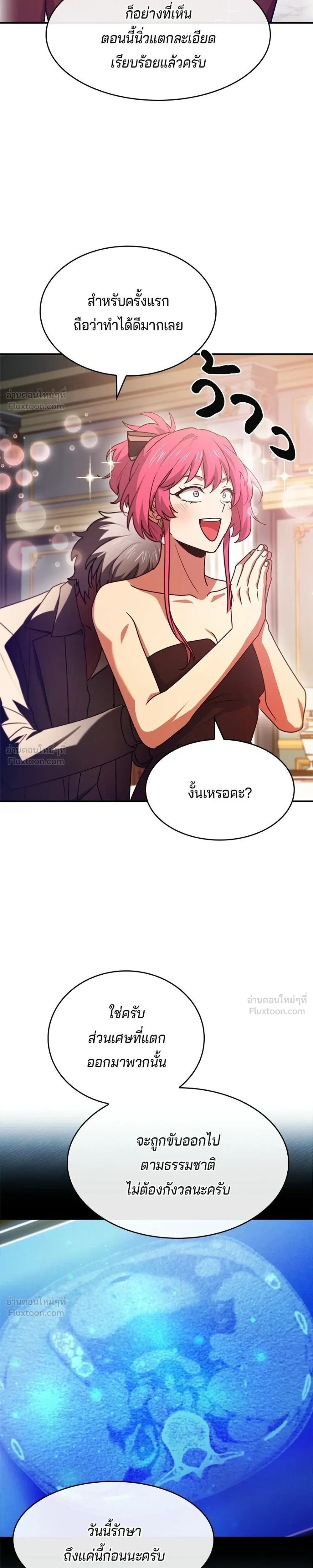 หน้าที่ 41