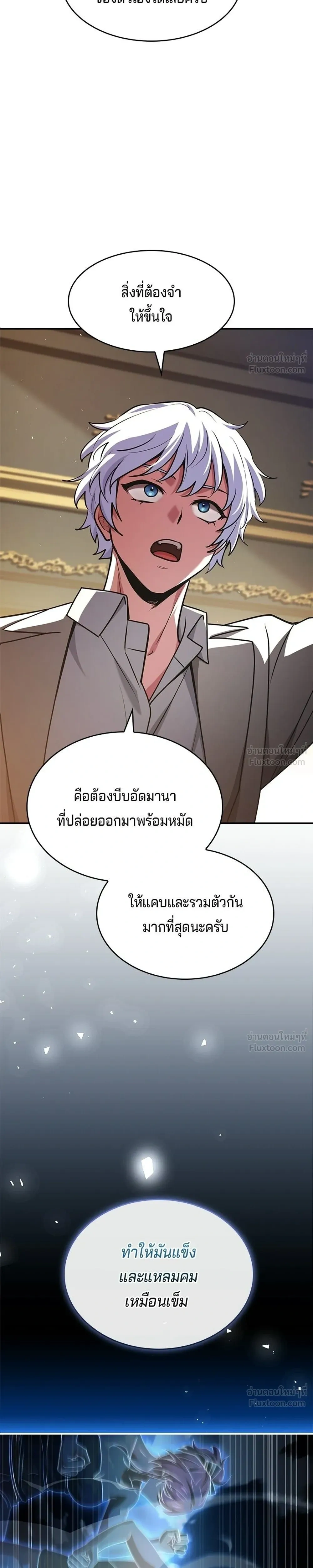 หน้าที่ 27