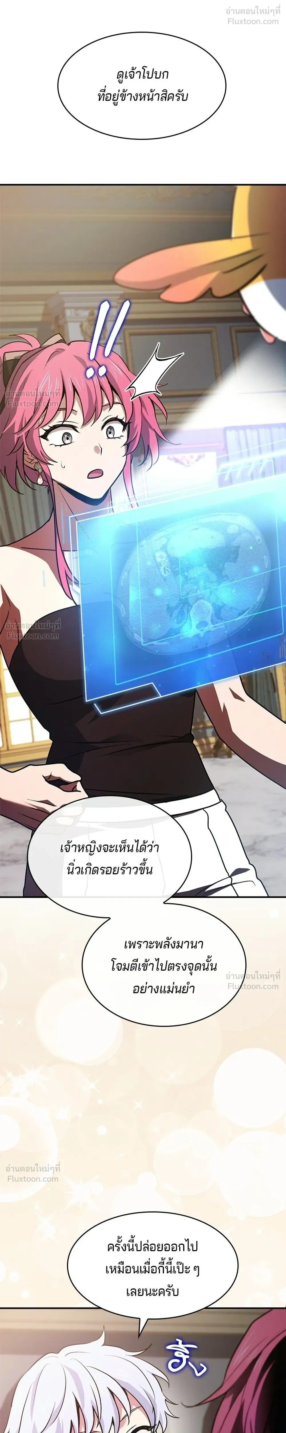 หน้าที่ 34
