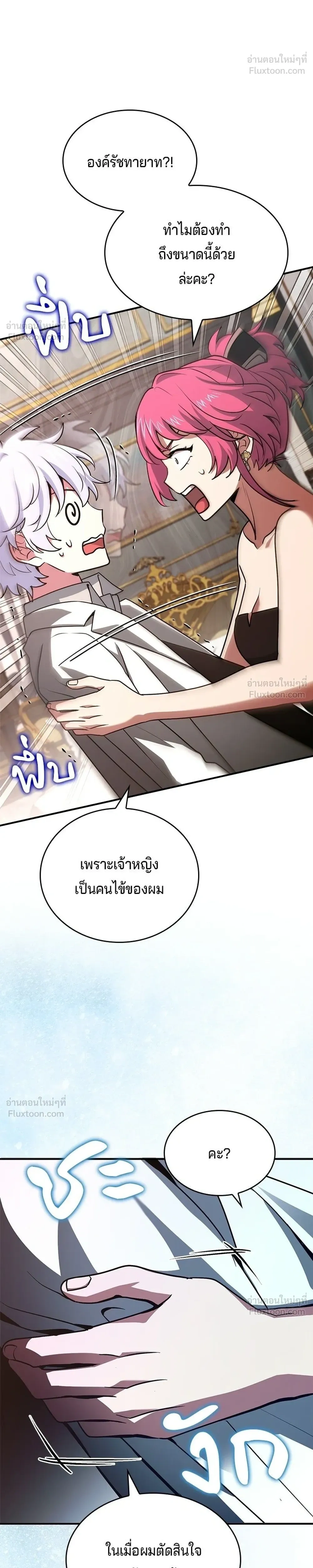 หน้าที่ 46