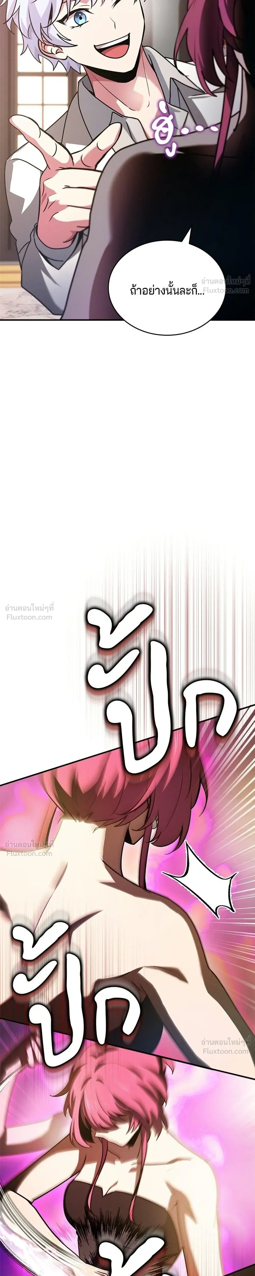 หน้าที่ 35