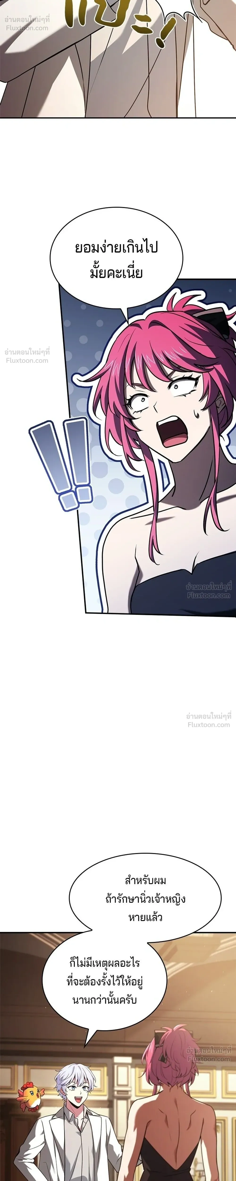 หน้าที่ 20