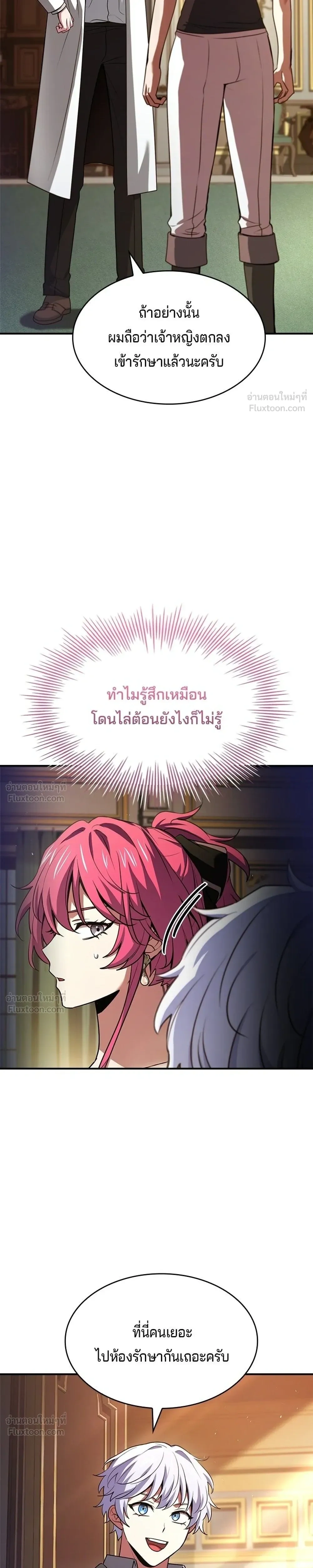 หน้าที่ 21