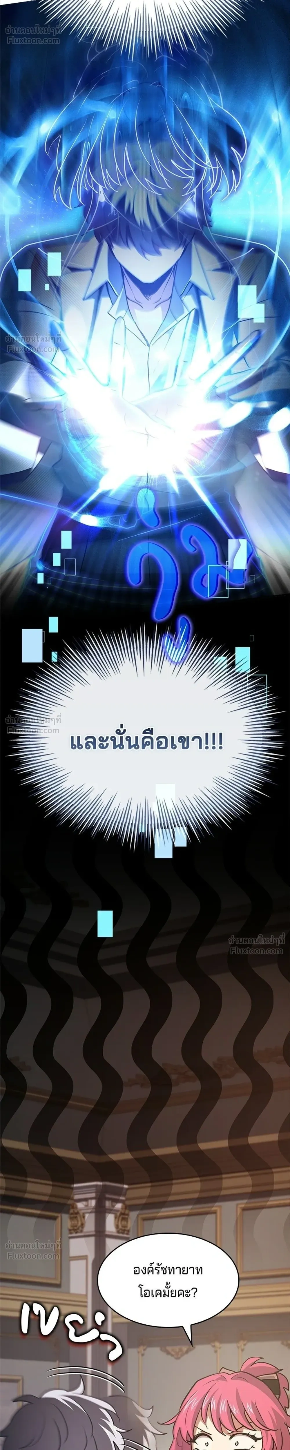 หน้าที่ 44