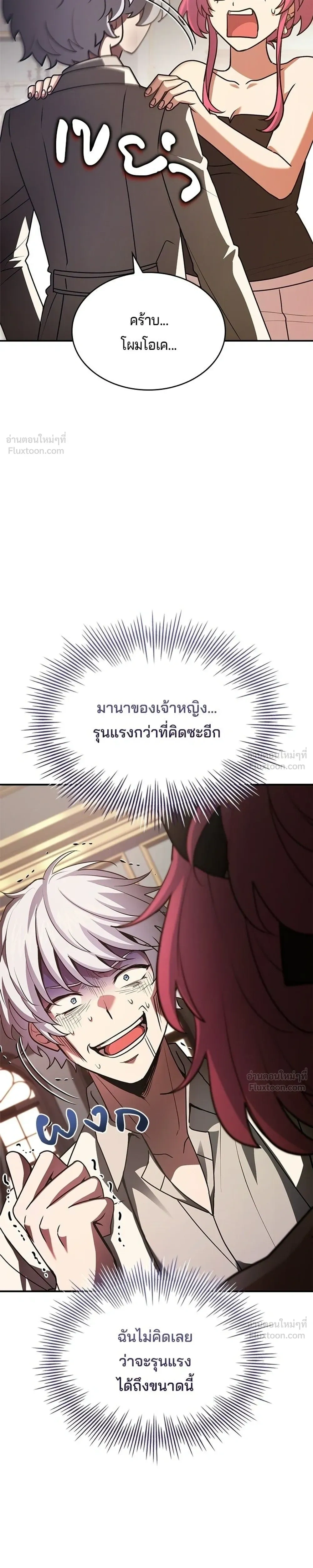 หน้าที่ 45