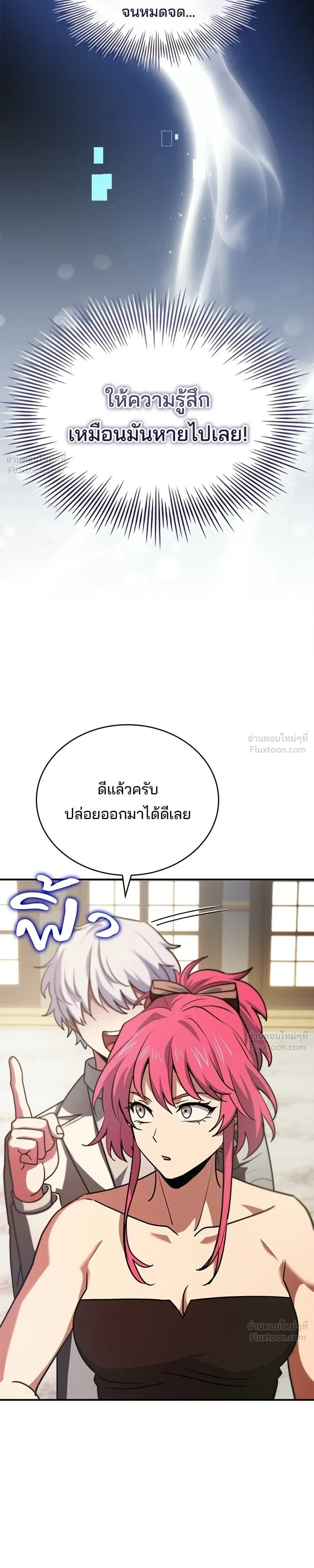 หน้าที่ 33